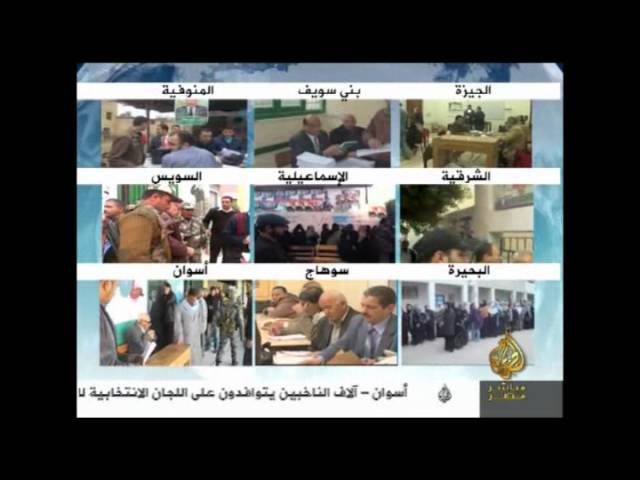 متابعة الانتخابات || لقطات من المحافظات