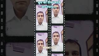 बुध को ठीक करने का उपाय.../ remedy for mercury planet...