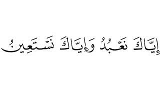 Download Lagu Ummeed Tasbeeh MP3