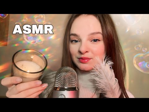 АСМР 💫ДОПОМОЖУ ТОБІ ЗАСНУТИ ВІДЧУТИ МУРАШКИ ТА ПІДТРИМАЮ💫 (асмр для сну медитація для розслаблення)