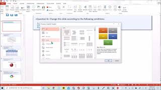 eTool PPT 2018 Question 6