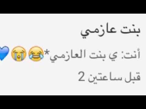 اهداء قليل بحقها وسخيف لعيونها
