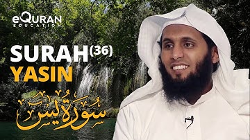 Surah Yasin (سورة يس) | Sheikh Mansour Al Salimi | eQuran Education