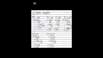 #education #class 9 OPT MATH new syallbus #exercise 2.1(A) 1 to 11 new syallbus #shortvideo