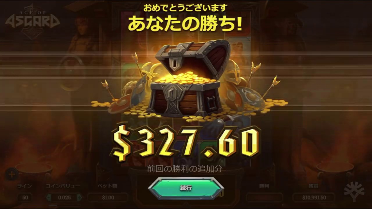 ラグナロク フリースピン の 爆発力が凄まじい オンカジ スロット Age Of Asgard の プレイ方法の解説 Youtube動画 Youtube ラグナロク フリースピン の 爆発力が凄まじい オンカジ スロット Age Of Asgard の プレイ方法の解説 Youtube動画 Youtube