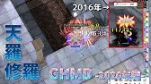 Coffeetora Lv 109 天羅地網與爆氣散彈型小孩修羅 露依納公會地下密穴 Gld Dun02 實戰 Tw Ragnarok Sura Youtube