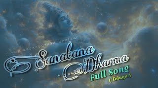 🕉️ SANATANA DHARMA Full Song (Telugu) | YDG Family | Prabhas | Ramcharan | Pawan Kalyan | MaheshBabu