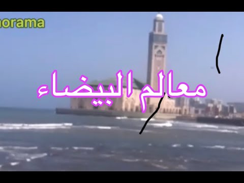 معالم ستبقى خالدة في المغرب