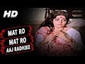 Mat Ro Mat Ro Aaj Radhike | Manna Dey | Jai Santoshi Maa 1975 Songs | Kanan Kaushal