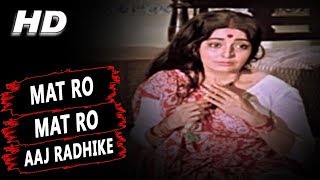 Mat Ro Mat Ro Aaj Radhike | Manna Dey | Jai Santoshi Maa 1975 Songs | Kanan Kaushal chords