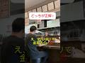 #ラーメン好き #らーめん #家系 #ラーメン #らーめん部 #知多市グルメ #知多ラーメン #noodle #ramen #愛知グルメ #名古屋グルメ #愛知ラーメン #麺屋びっぷ