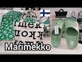 Marimekko - Финский стиль и дизайн, Тренды Лето 2022, Шопинг Блог, Новинки, Не могу пройти мимо