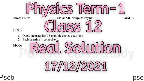 12th class Physics Term-1 real paper 17 December 2021 | Pseb term 1 exam | #pseb #12th #Physics