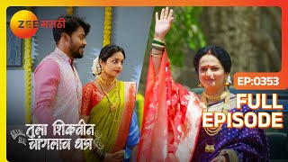 गुडीपाढवाची गुडी कोण उभारणार ? - Tula Shikvin Changlach Dhada - Latest Full Ep - 353 - Zee Marathi