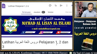 Pembahasan Latihan Soal Durusul Lughoh Jilid 1, Pelajaran 1, 2 dan 3