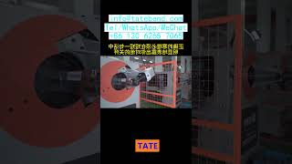 fournisseur de machine CNC pliage de fil fabricant professionnel Tunisie haute précision