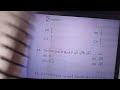 second board exam 2026 class 10 maths | question paper  | compartment exam 2026 class 10 maths