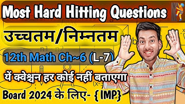 Class 12 Maths Chapter 6 | Part-7 | Maxima And Minima | Application Of Derivatives