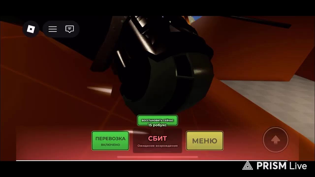 Прямая трансляция Robloxtop:)