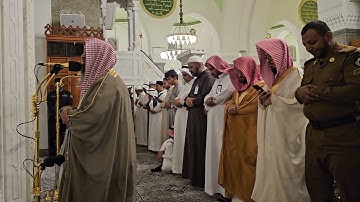 الليلة السابعة# من تراويح رمضان 1445هـ# من سورة المائدة# الشيخ أ. د محمد بن بخيت الحجيلي