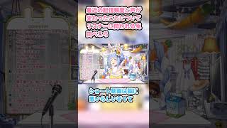 最近の配信頻度と声が変わったことについてリスナーに問われる兎田ぺこら #兎田ぺこら #ぺこら #ホロライブ #料理 #hololive #切り抜き
