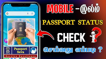How To Check Passport Application Status in Tamil | Track Passport Status Online Tamil | Passport