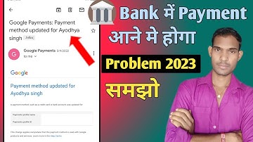 Primary Payment Method Change.| Google Payment Payment Method Update For