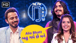 Alia Bhatt બહુ ગમે છે મને - Aditya Gadhvi | Aishwarya Majmudar |  The Mr. D Show | Full Episode