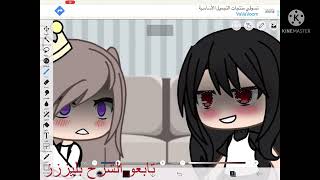 شرح تضليل العين +شرح رسم الحواجب قاشا في بنترست￼💗💗 screenshot 5