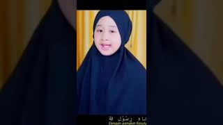 MARHABAN YA RAMADHAN AISWANAHLA