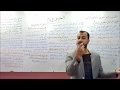 العلم في الإسلام - الأستاذ وليد محسن