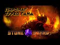 Stoneshard Гайд - Пиромаг: пятиминутное озарение