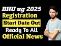 BHU UG admission 2025 | cuet counseling 2025 | Bhu counselling 2025 | Bhu cut off 2025 
