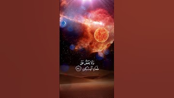 ما تيسر من سورة الحاقة ❤ #القارئ_يحيى_صدقي
