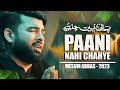 PAANI NAHI CHAHIYE Lyrics - Mesum Abbas New Noha 2023