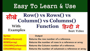 row vs rows vs column vs columns function in excel