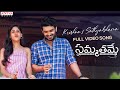 Krishna & Sathyabhama Full Video Song | #Sammathame | Kiran Abbavaram, Chandini | Shekar Chandra