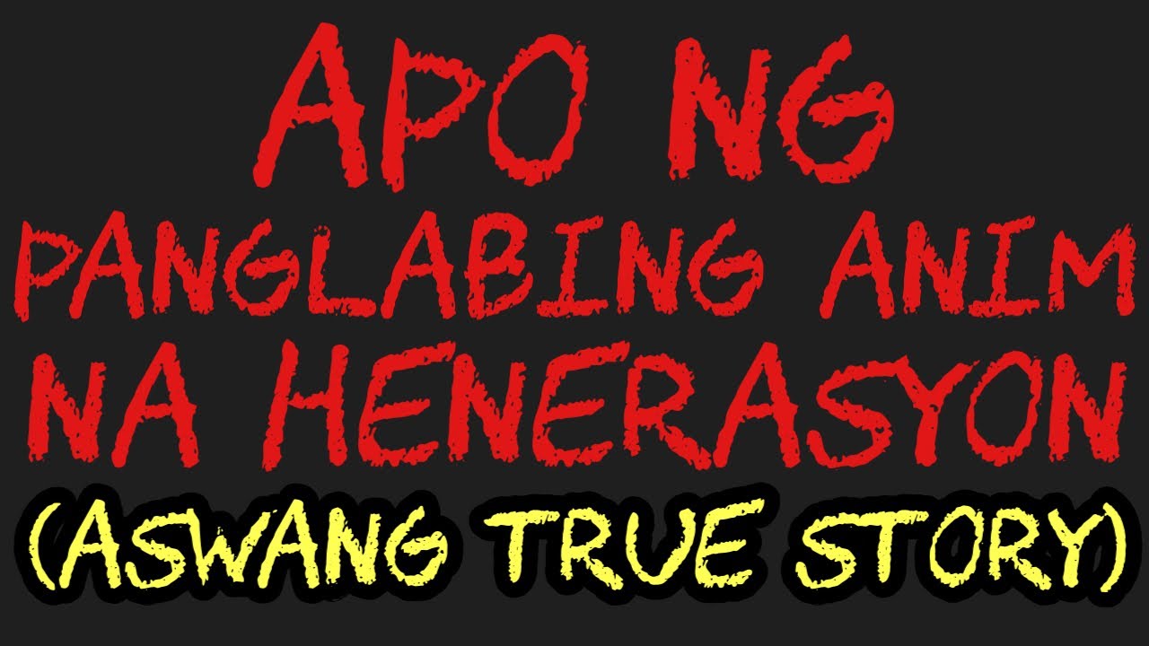 APO NG PANGLABING ANIM NA HENERASYON (Aswang True Story)