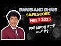 BAMS & BHMS Safe Score For Government College || Cutoff 2025 || NEET Safe Score Revealed!