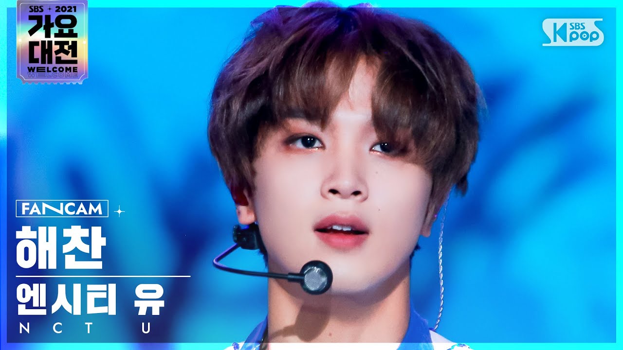 nct u universe 해찬 special トレカ nct u universe 해찬 special トレカ