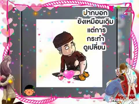 หายใจยังผิด