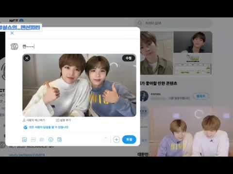 [NCT/쇼타로]타로보다 짠 귀엽게 말하는 사람 있으면 나와봐
