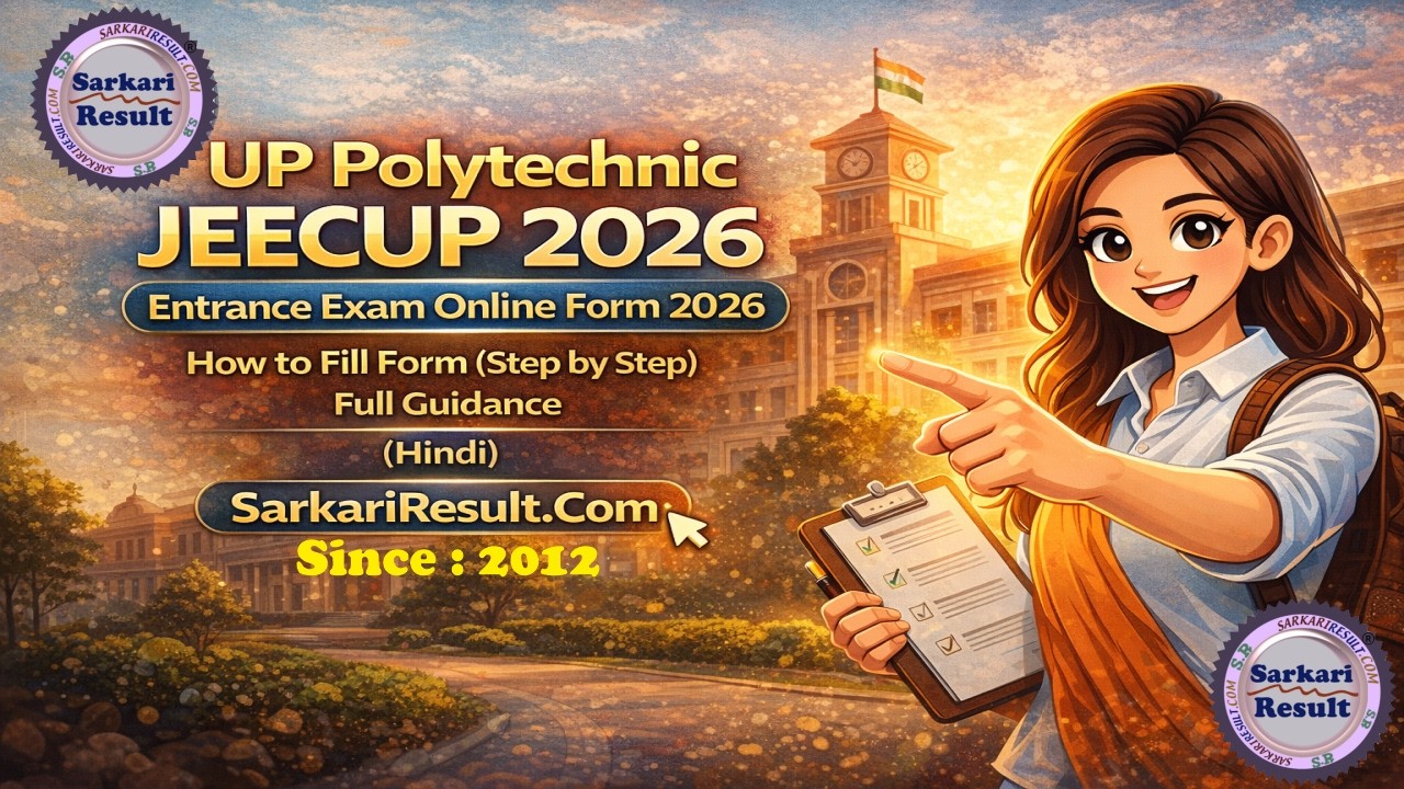 UP Polytechnic JEECUP 2026 Online Form | How to Fill, Fee, Eligibility, Exam Date  | Sarkari Result