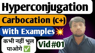 Hyperconjugation ✅ | How to Find Out Hyperconjugative Structure Carbocation🎯 #neet