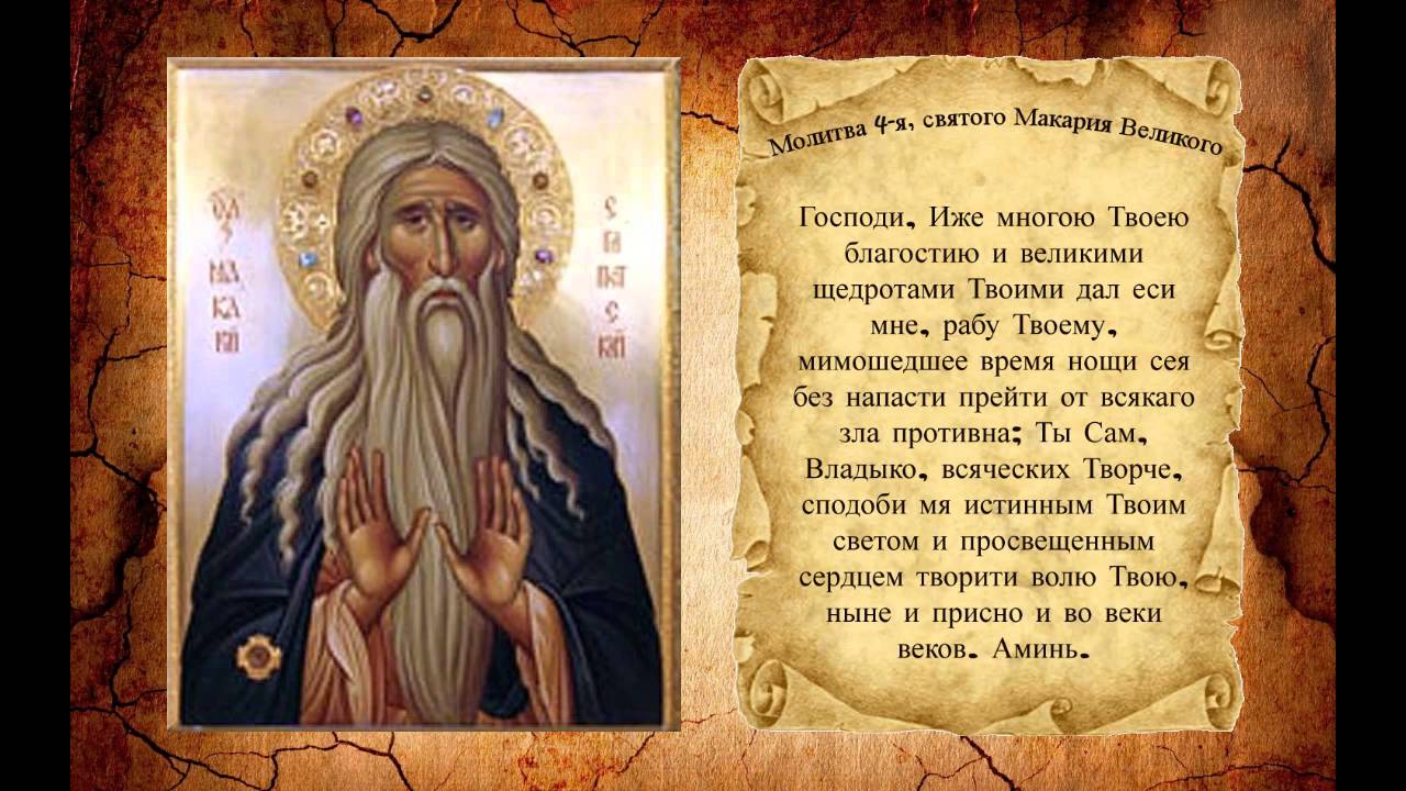 Утренняя молитва ауди Утренняя молитва ауди
