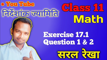Que 1 & 2 || Exercise 17.1 सरल रेखा (निर्देशांक ज्यामिति) Arihant || Class 11 || Rohit Kumar Sir