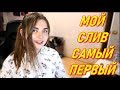 СЛИВ АРИНЯН Был Самый Первый. Героический Поступок Парня