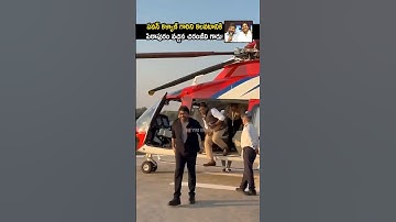 చిరంజీవి గారికోసం పెద్ద పెద్ద ఆఫీసర్స్ నీ పంపించిన #pawankalyan #chiranjeevi visuals #shorts #peddi