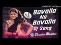 Bavalla na bavalla folk dj song rimix dj srisailam maddur