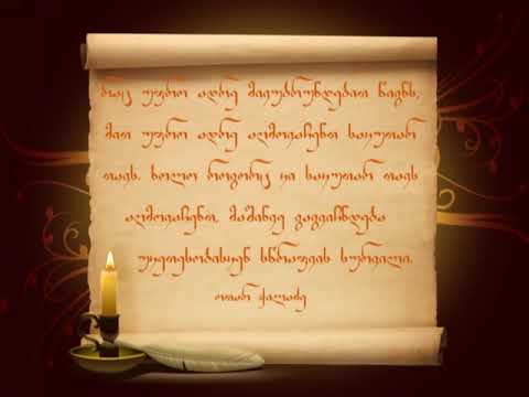 წიგნთან დაბრუნება